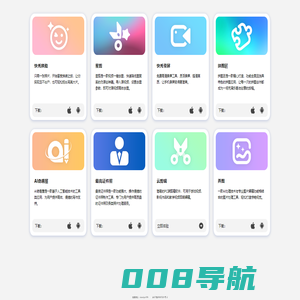 免费音视频编辑APP、录屏APP、录音APP下载