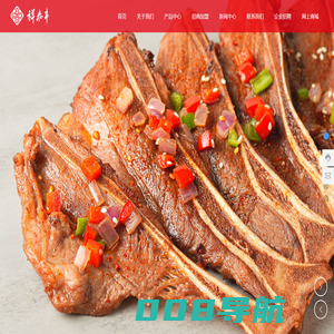 绍兴市祥泰丰食品有限公司_美味速冻菜肴公司