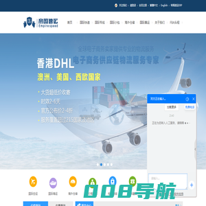 帝国速运-专注于美国海外仓一件代发_美国海运_纯电池国际小包_美国虚拟仓_FBA退货换标