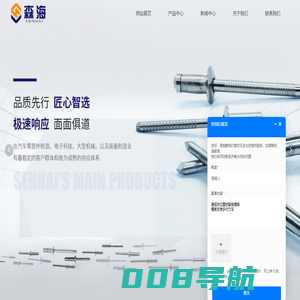 抽芯铆钉_不锈钢铆钉_灯笼铆钉-江苏森海紧固件有限公司