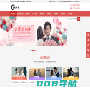 情感挽回咨询,情感咨询,婚姻挽救,挽回婚姻,如何挽回爱情,打败小三,告别单身选择武汉心之助情感！
