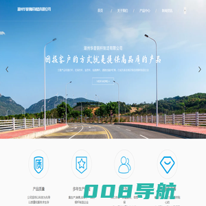湖州华普钢杆制造有限公司