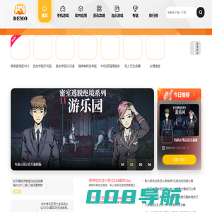 畅玩谷手游 - 热门手游下载_安卓手游下载_游戏攻略资讯