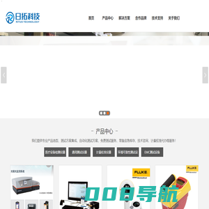 FLUKE医疗检测仪器|医疗器械测试仪器-深圳市日拓科技有限公司