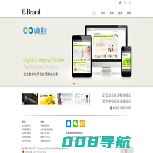 汕头市英堡品牌科技有限公司 汕头品牌设计公司 汕头品牌科技公司 汕头视觉形象识别VIS设计 汕头VIS 汕头设计公司 汕头网站设计与制作 科技创新服务 科技中介 高新技术企业认定申报 政府科技计划项目申报咨询 汕头品牌知识产权咨询  ｜ 英堡品牌科技