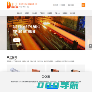 常州市东升检测仪器有限公司【官网】-专业研发和制造以冶金工业自动化生产线传感检测仪器。