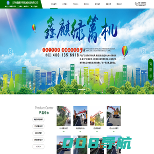 济南鑫麒升降机械制造有限公司