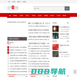 亚洲演艺网