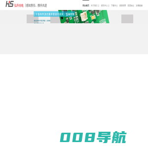 单片机开发|PCB控制板|PCB电路板设计|温控器开发|无线控制 - 单片机开发|PCB控制板|PCB电路板方案设计|LED照明|温控器开发|弘升光电