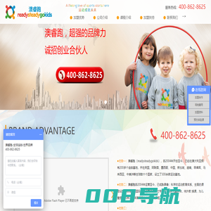儿童体适能加盟|少儿运动馆加盟|儿童运动馆加盟|少儿运动馆加盟