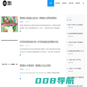 手机游戏资讯_游戏攻略_手游攻略-星游网