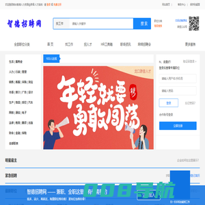 渺音高端人才系统