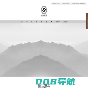 世尚雅轩家具有限公司，主营东莞中高档实木家具
