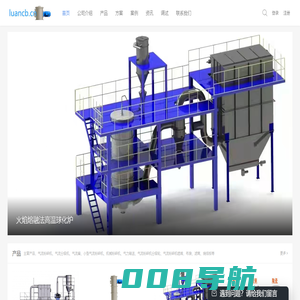 气流粉碎机-沈阳佳美机械制造有限公司
