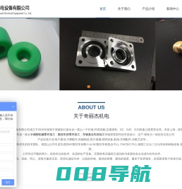 精密机械零件|数控车床零件加工-车铣复合车床加工-昆山奇丽杰机电设备有限公司