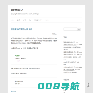 量化学习笔记 | Everything should be made as simple as possible, but not simpler