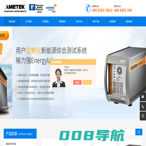 电化学工作站-多通道-进口电化学工作站-阿美特克商贸www.par-solartron.cn