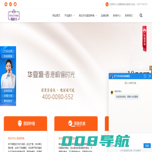 干细胞_干细胞抗衰老_桐俪时光干细胞_1000万脐带间充质干细胞_干细胞周身抗衰_脐带间充质干细胞