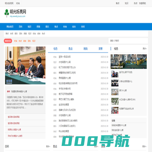 明光烁亮网