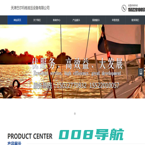 负载敏感比例阀-天津巴尔玛格液压设备有限公司