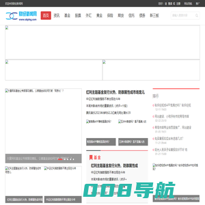 财经新闻网-最新财经新闻-财经报道-互联网金融财经门户
