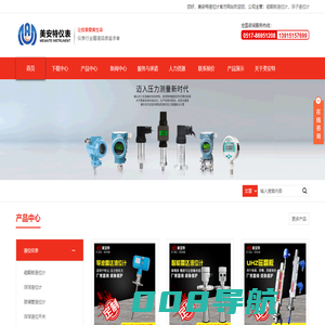 磁翻板液位计_侧装顶装远传浮子液位计厂家- 江苏美安特自动化仪表有限公司