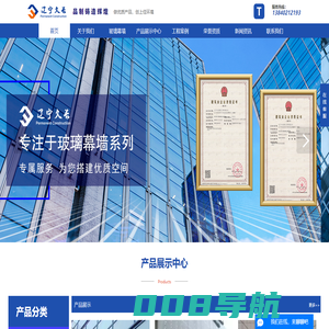 沈阳玻璃幕墙_沈阳铝单板幕墙_沈阳幕墙厂家-沈阳久长建筑工程有限公司