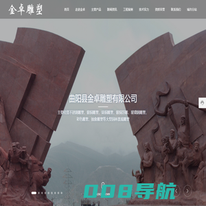 锻铜浮雕厂家-不锈钢雕塑厂家-铸铜雕塑厂家-园林景观雕塑-曲阳县金卓雕塑有限公司