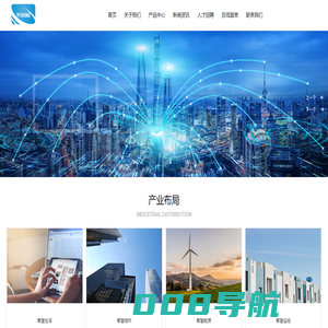 企业官网_电子电工