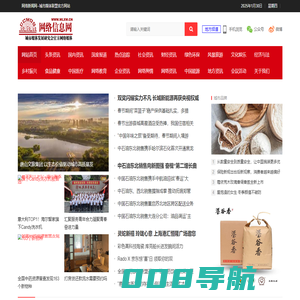 网络信息网
