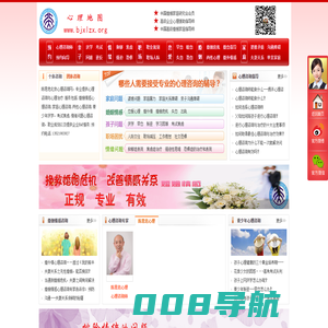 北京婚姻情感心理咨询_北京青少年心理咨询_北京婆媳关系及亲子关系_陈思危北京心理咨询