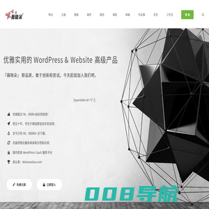 薇晓朵网络工作室 - 最好的 WordPress & WooCommerce 综合服务平台