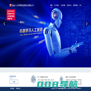 首页 - 北京博明信德科技有限公司