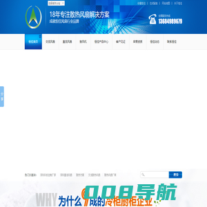 广州交流风扇,广州散热风机,广州散热风扇,轴流风机工厂,恒佳风机