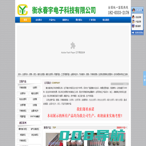 卓胜信息网络咨询