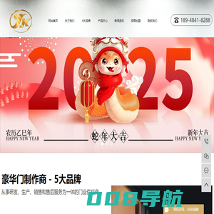 不锈钢门_不锈钢门厂家_不锈钢门品牌-台山市御鑫门业有限公司