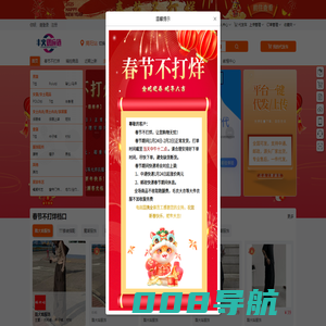 丰火供应链_电商供应链_揭阳服装批发市场_男装女装货源网