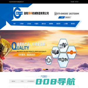 工程机械铸钢件|矿山机械铸钢件|不锈钢铸件|重型汽车底盘件