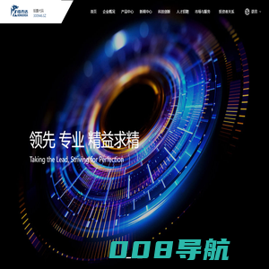 福建恒而达新材料股份有限公司