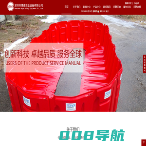 深圳博雅 - 专业提供消防装备