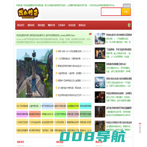 传奇私服发布网_单职业传奇私服平台_新开传奇网站发布_www.sf999.Com