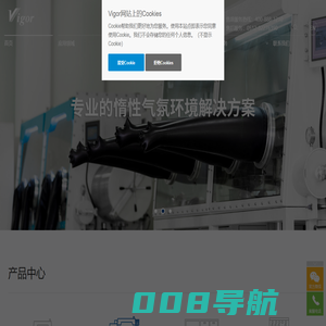 威格科技（苏州）股份有限公司