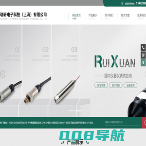 4300系列压力传感器-PDCR 300系列压力传感器-PTX1830液位传感器-瑞轩电子科技(上海)有限公司