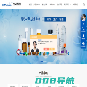 样品瓶(色谱样品瓶)百科-浙江哈迈科技有限公司