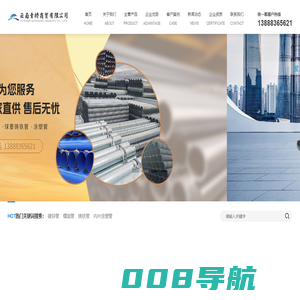 云南青桥商贸有限公司-一站式镀锌管材批发服务商