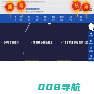 台达变频器|台达官网授权代理商_武汉世佳伟业科讯电子技术有限公司