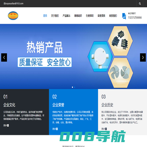 汽车塑料配件-纺织机械-变压器绝缘角垫-电动机风叶-欧亚塑料电器