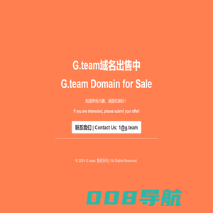 澈鸣博客 - GT企微悍将