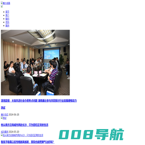湖南康达自愿戒毒中心【手机官网】-湖南首家戒毒医院和自愿戒毒所