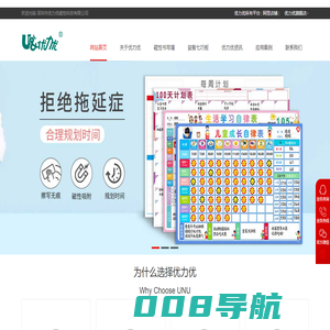 俄罗斯·专享会(中国大陆)官方网站